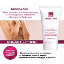 Beauty Style Modellage "Экспресс-лифтинг"