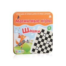 Магнитная игра БУМБАРАМ Шашки