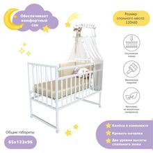 Кроватка детская Magico Кр1-02м, цвет белый