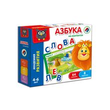 Развивающая игра VLADI TOYS Азбука на магнитах