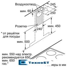 Каминная вытяжка Neff D65BMP5N0