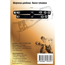 Сумерки богов Черное широкое двойное лассо-утяжка на кнопках (черный)