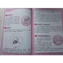 Нейропсихологические игры. 10 волшебных занятий на развитие памяти, внимания, моторики