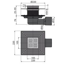 Трап для душа Alcaplast APV (APV3344) (105 мм)