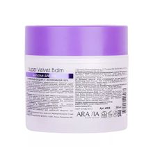 Суперувлажняющий бальзам для рук с мочевиной 10% Aravia Professional Super Velvet Balm 300мл