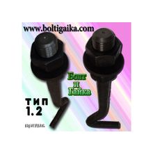 м16х400. Болт фундаментный изогнутый тип 1.2 сталь 09Г2С ГОСТ 24379. 1-80.