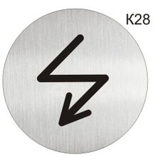 Информационная табличка «Электрощитовая, высокое напряжение» пиктограмма K28
