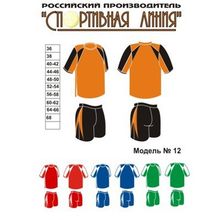 Форма волейбольная, Спортивная Линия, модель №12, женская форма.