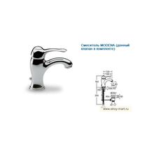 Roca (Рока) MODENA (донный клапан в комплекте)