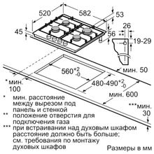 Bosch Варочная поверхность Bosch PGP6B2B60