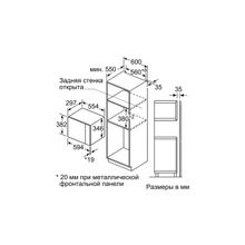 Bosch (Бош) BFL524MS0