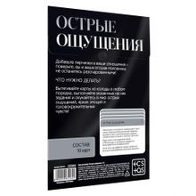 Эротическая игра для двоих  Острые ощущения (238065)