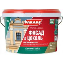 Parade F30 Фасад & Цоколь 2.5 л белая