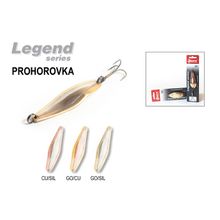 Блесна колебалка Akara Legend Prohorovka со вставкой