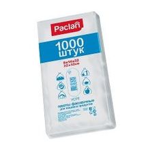 Пакеты фасовочные Paclan 22*32 см, 1000 шт