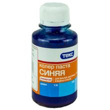 Колер ТЕКС Синий 0,1л (Универсальный)