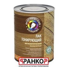 Лак-антисептик тонирующий "Ярославский Колорит" эбеновое дерево 0,8 кг. акриловый, экологичный (14 шт уп.)