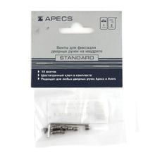 Комплект для фиксации дверных ручек Apecs FS-01-M6*8,4