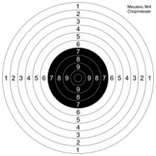 Мишень для пристрелки ружей 4 спортивная М4с