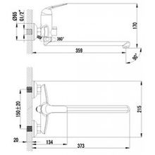 Смеситель Lemark plus Advance LM1251C универсальный