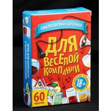 Сима-Ленд Игра для взрослых с карточками  Для веселой компании