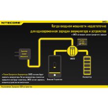 Зарядное устройство NITECORE UM20