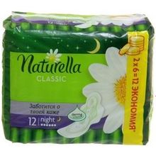 Натурелла Classic Night 12 прокладок в пачке