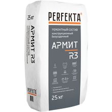 Perfekta Армит R3 25 кг