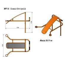 Скамья для пресса V-Sport MF1.6