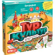 Развивающая настольная игра БАНДА УМНИКОВ Тур культур