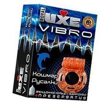 Виброкольцо Кошмар русалки + презерватив Luxe Vibro 1 шт