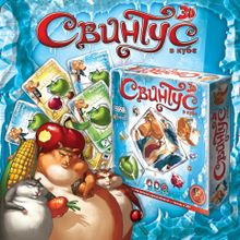 Настольная игра HOBBY WORLD 1141 Свинтус 3D