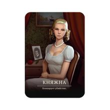 Настольная игра СКВИРЛ ПЕР010 Переворот