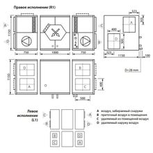 Komfovent Verso CF 3500-H-E