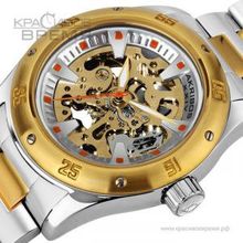 Akribos XIV AKRX477TTG