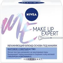 Нивея Make Up Expert Матовое Совершенство 50 мл