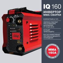 FUBAG Инвертор сварочный IQ 160