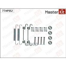 Комплект Установочный Барабанных Колодок Hyundai Tucson 04- , Kia Sportage (Je) 04- MasterKit арт. 77AP152