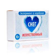 Эксперимент в коробочке. Искусственный снег