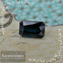 Тёмно-синий турмалин индиголит из Афганистана огранки октагон 8,64x5,61мм 2,2 карата