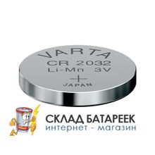 Батарейка VARTA CR2032  6032 BL1