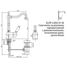 Смеситель на раковину CEZARES ELITE-LSM2 ELITE-LSM2-01-M