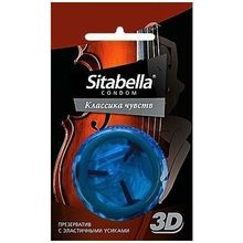 Презервативы Ситабелла 3D Классика чувств
