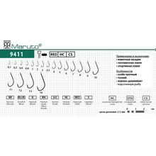 Крючки Maruto серия 9411