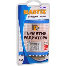 Mastix 55 г