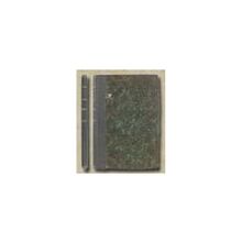 Погодин Михаил - Петр I. Трагедия в пяти действиях, в стихах