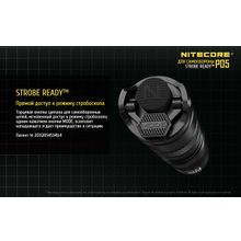 NiteCore Небольшой тактический фонарь - NiteCore P05