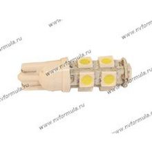 Лампа светодиод 12V W2.1x9.5d T10 9SMD белая