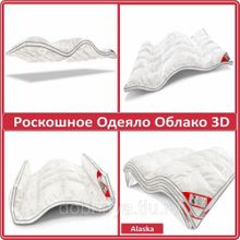 Одеяло Alaska 3D Oblako Red Label 175 см на 200 см