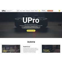 UPro — Первый широкоформатный шаблон корпоративного сайта в 1С-Битрикс Маркетплейс